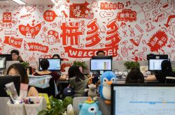 【教程经验】苏州企业咨询_哔哩哔哩-2